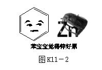 九上化学化学式与化合价教学视频,2020中考化学复习基础知识答案