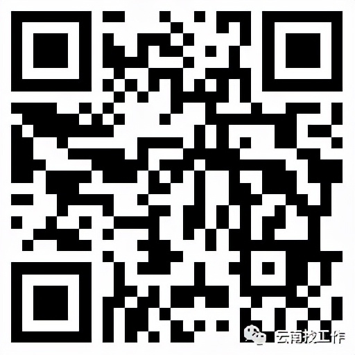 云南红河事业单位招聘,红河急需招人