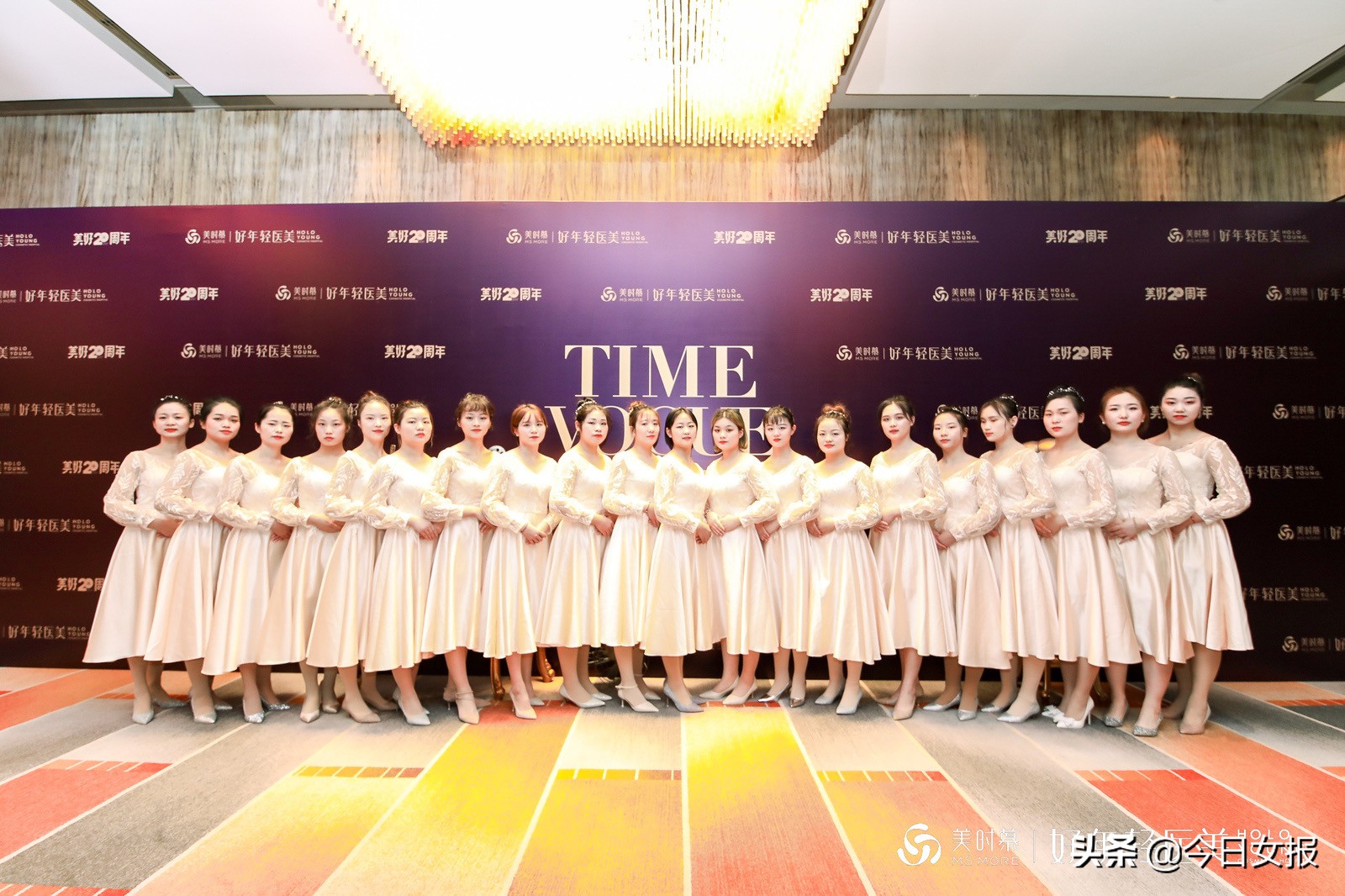 赴一场美丽之约！2020年美时慕年会年会带你穿越时光