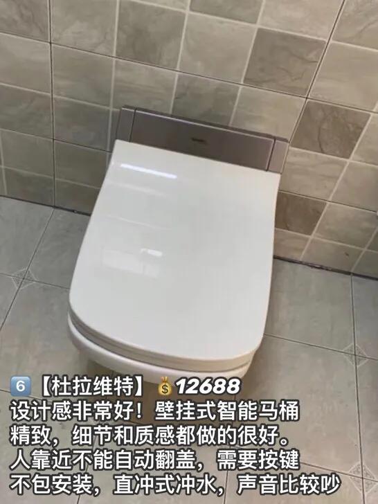 目前全智能马桶哪款性价比高,最新款智能马桶哪款最好