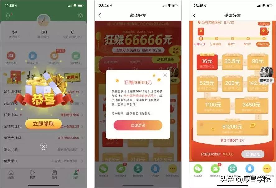 百度腾讯阿里华为,百度阿里腾讯京东哪个更强