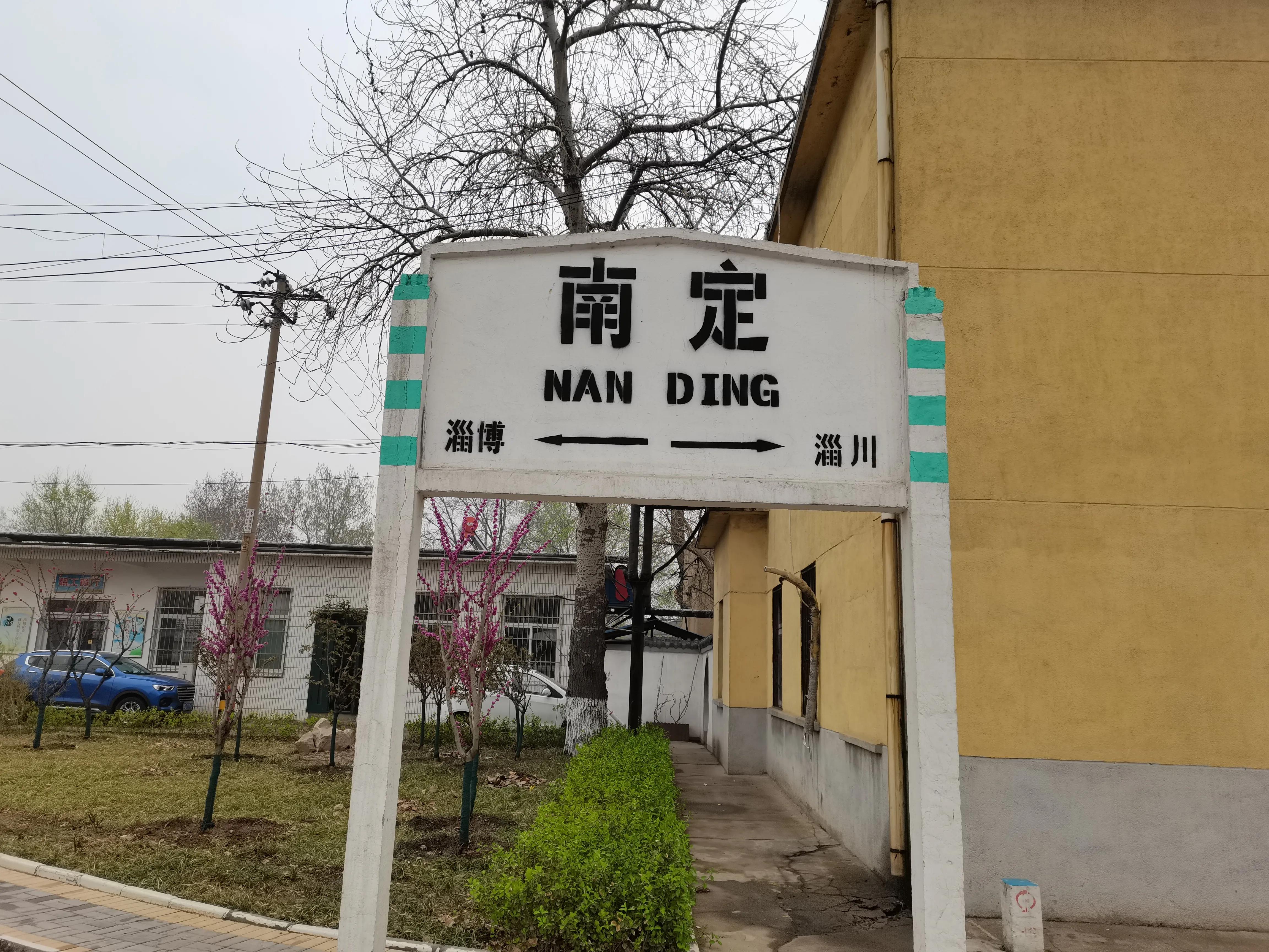 张博铁路南定北站效果图,张博铁路南定站