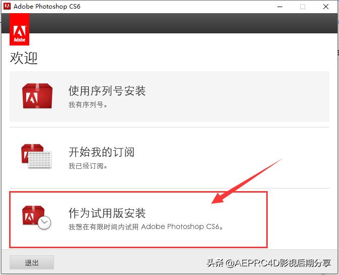 adobephotoshopcs6,ADOBEPHOTOSHOPCS6怎么安装