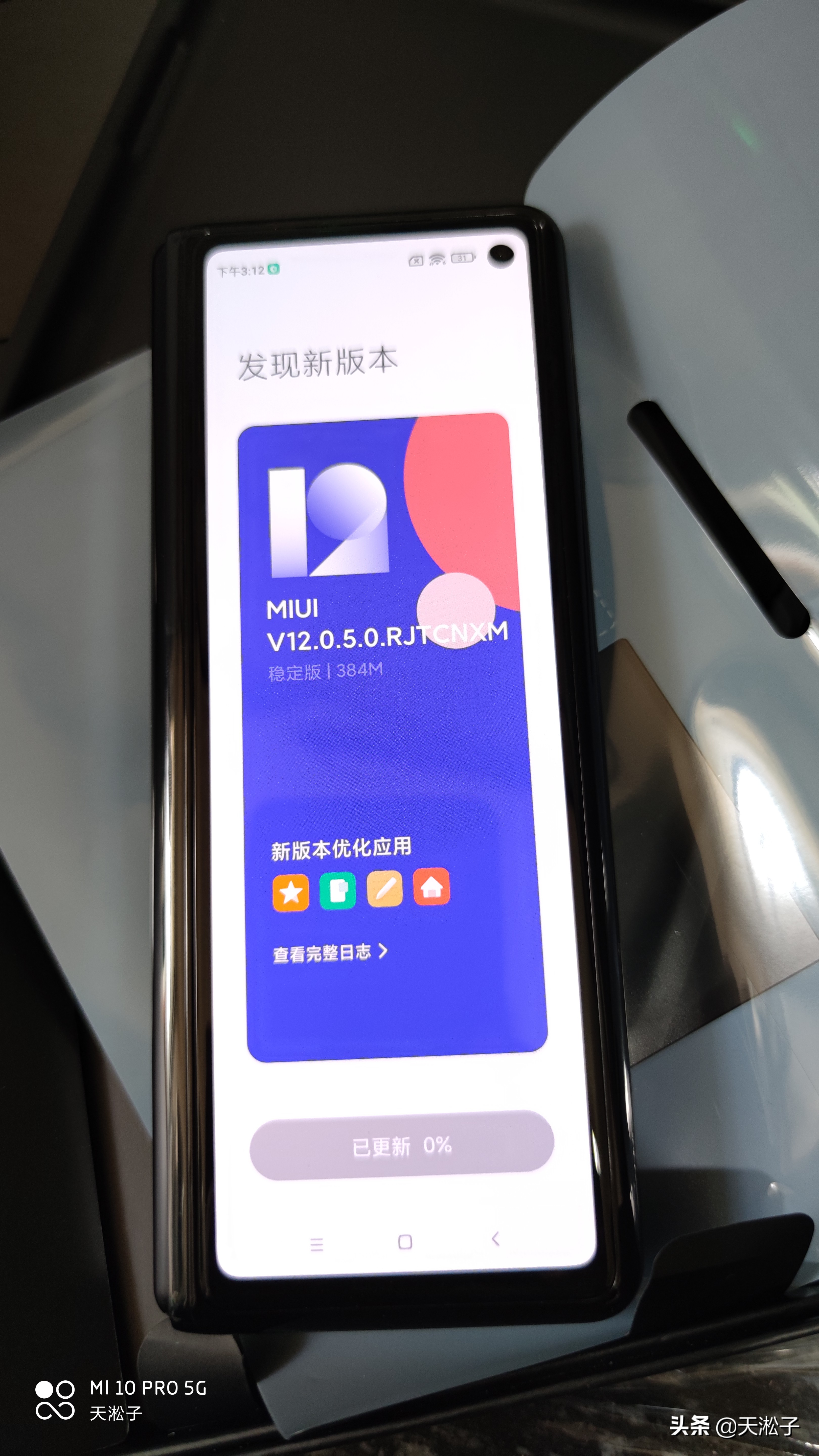 小米折叠屏手机mixfold,小米折叠屏手机mixfold开箱