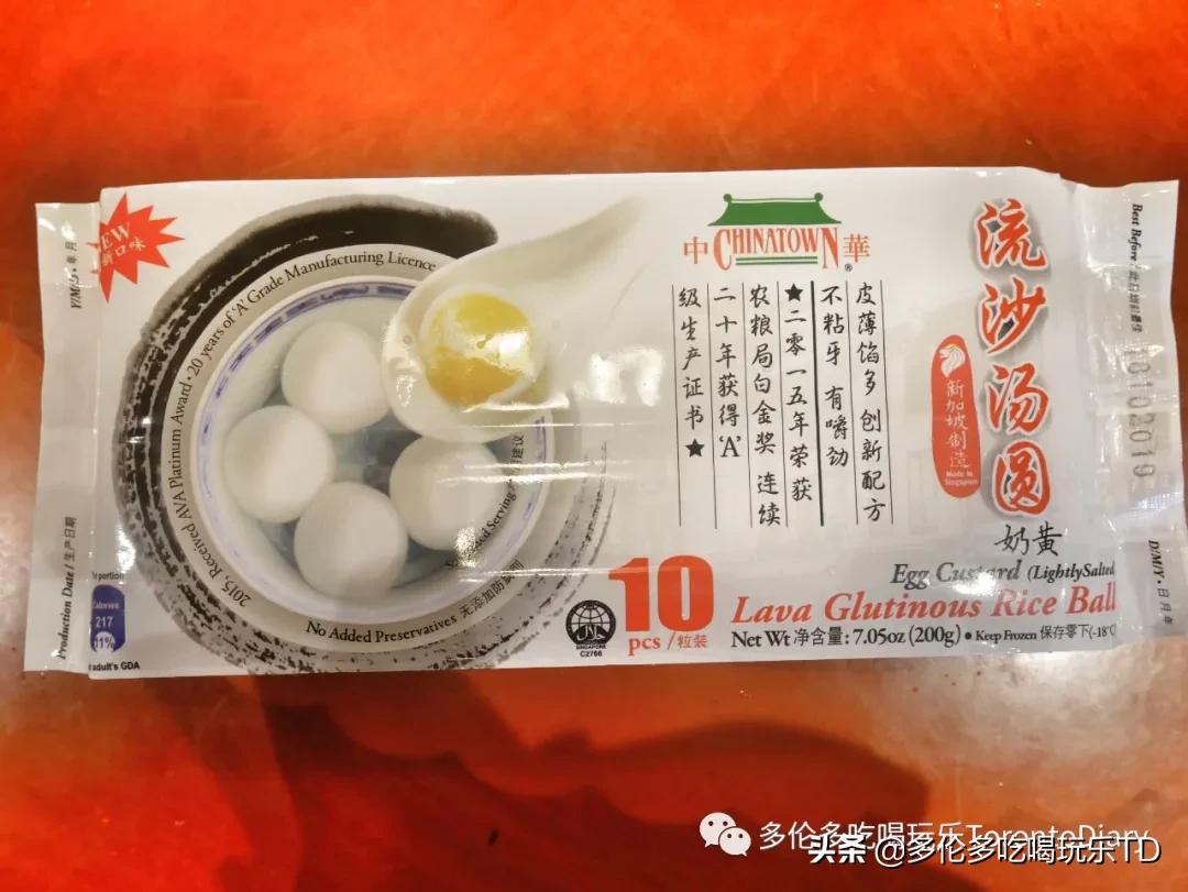 历时4小时豁出命吃掉多伦多超市16种汤圆的精华测评