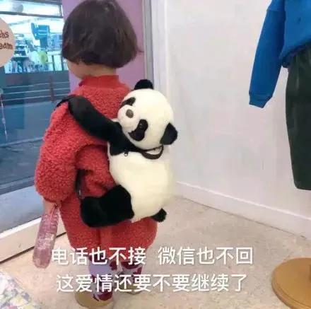 别让「假笑男孩」的悲剧,在她身上重演