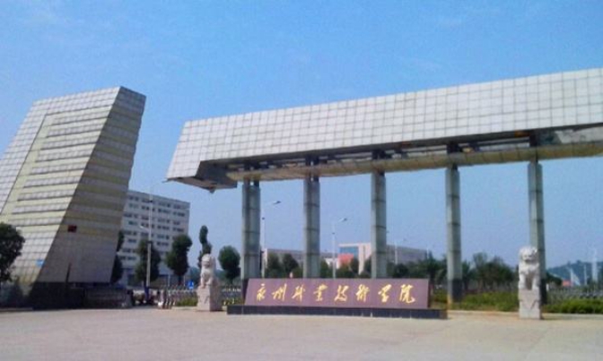 百年职业技术学院在哪里,百年职校的创始人