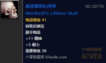 魔兽世界怀旧服剃刀高地副本详解,魔兽世界怀旧服剃刀沼泽一波流