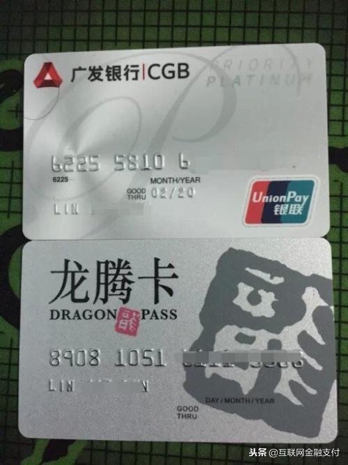 广发臻尚白金卡好提额吗,广发臻尚白金信用卡机场