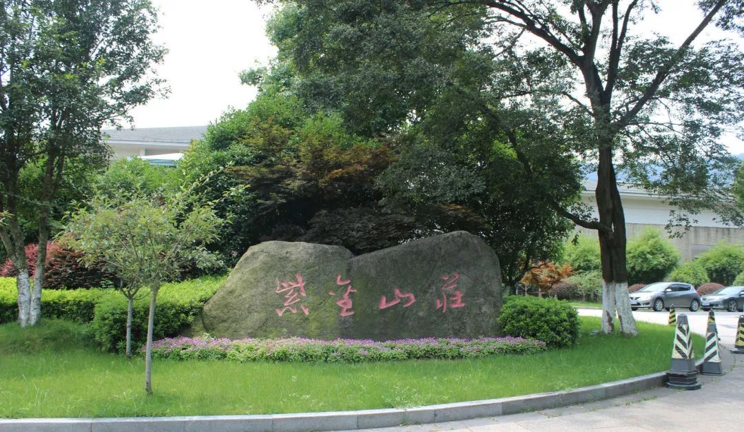 南京紫金山庄最新消息,南京紫金山庄全景