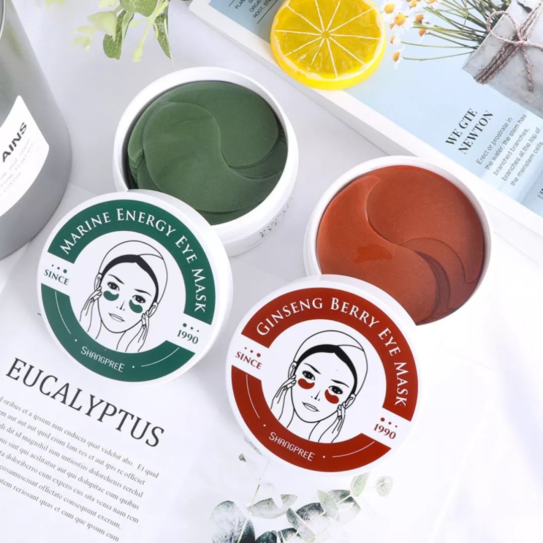 去黑眼圈眼膜回购合集,不停产就回购的眼膜