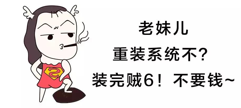 笔记本win10重装系统详细教程,win7重装win10系统