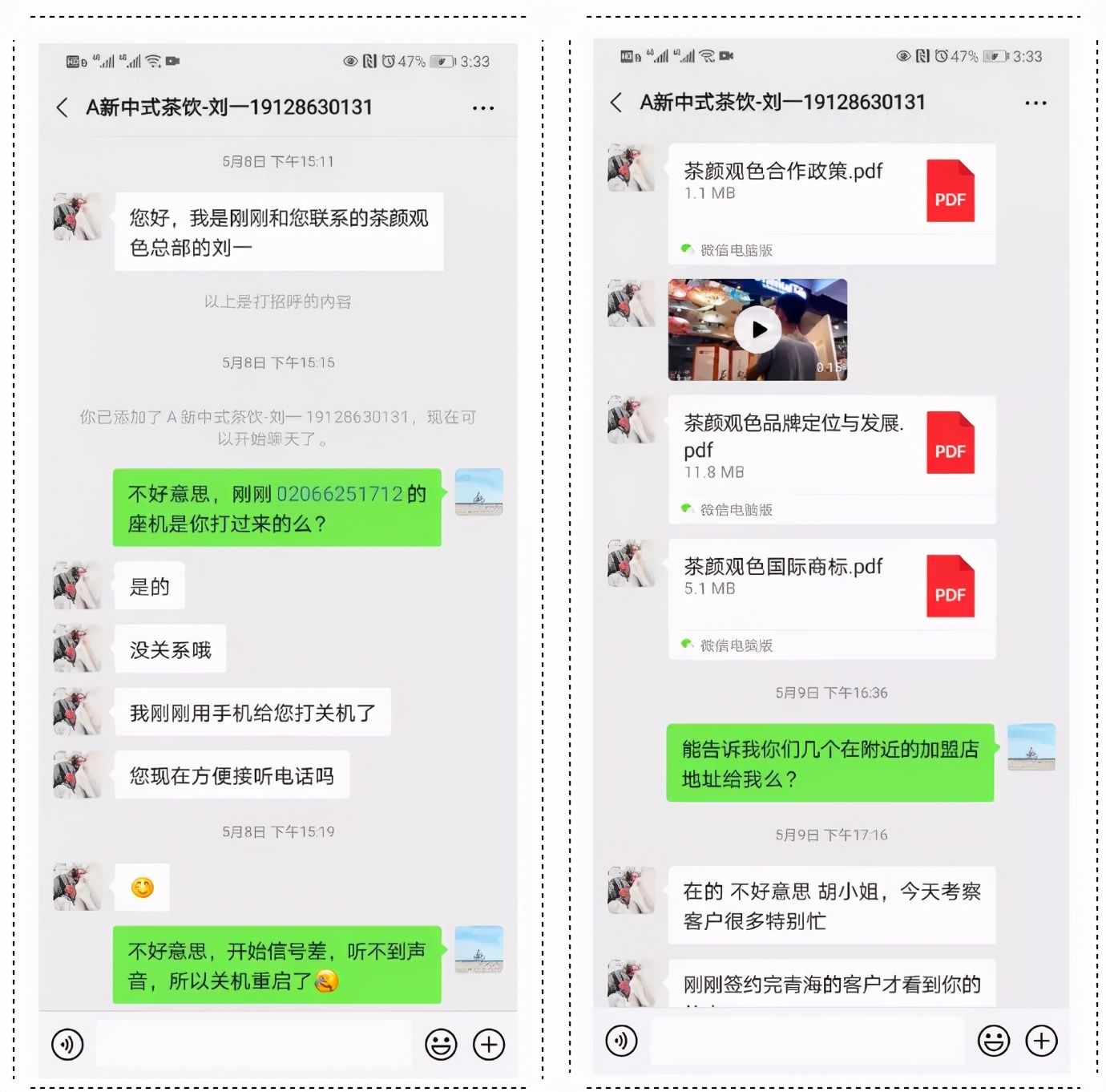 茶颜悦色起诉茶颜观色一审判决,茶颜悦色和茶颜观色判决现场