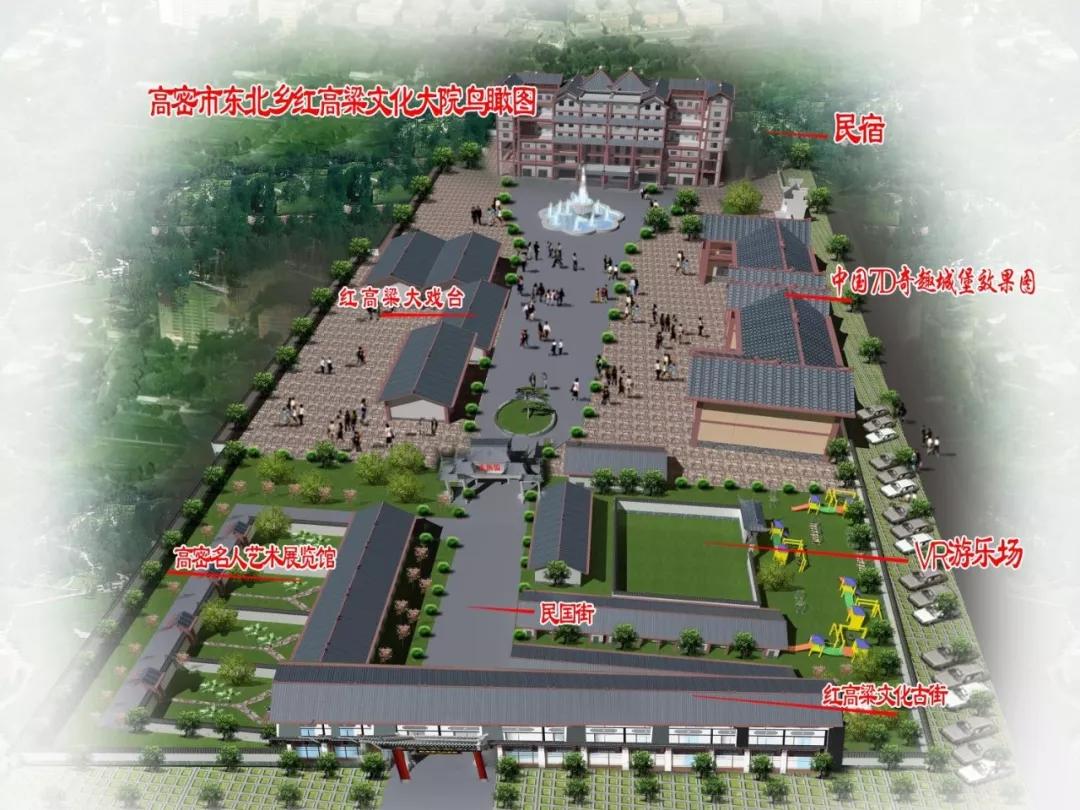 聚焦新旧动能转换聚焦乡村振兴,聚焦枣庄新旧动能转换项目推进会