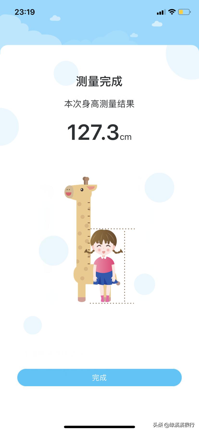 儿保测量身高准确吗,如何准确测量宝宝身高