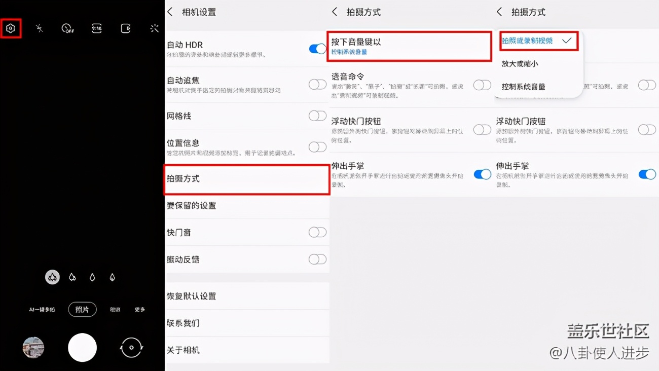 三星手机更改按键功能,三星note20ultra音量虚拟按键