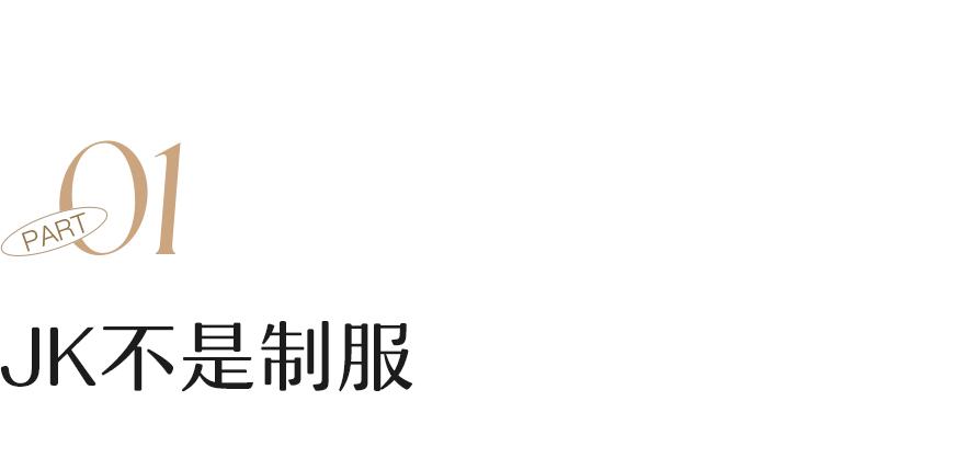 穿jk制服遇到绑架,中国女孩被绑架遭遇电击