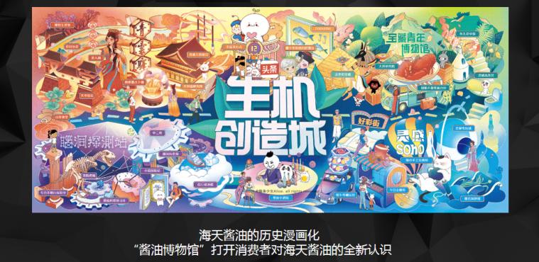 招生快闪活动创意方案,服装快闪店活动策划方案