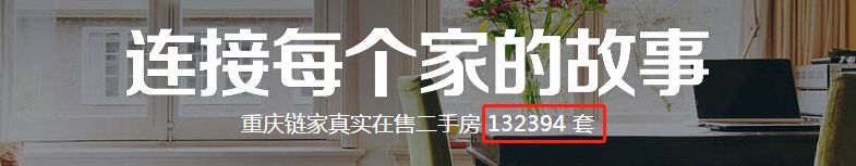 重庆上周开盘去化率,神盘跌下神坛