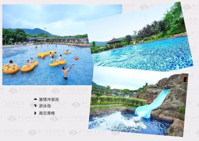 福建连城天一温泉,龙岩连城天一温泉度假村