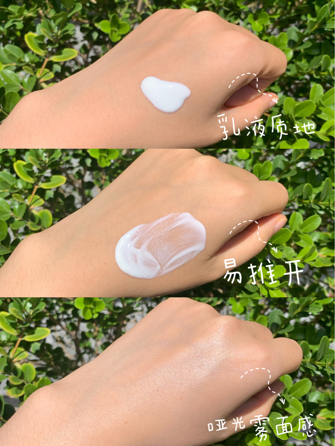 6款零差评防晒mistine防晒霜,防晒霜推荐mistine泰版白黄测评