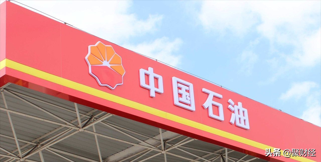 油价下跌以后加油站免费吗,加油站最新油价优惠政策