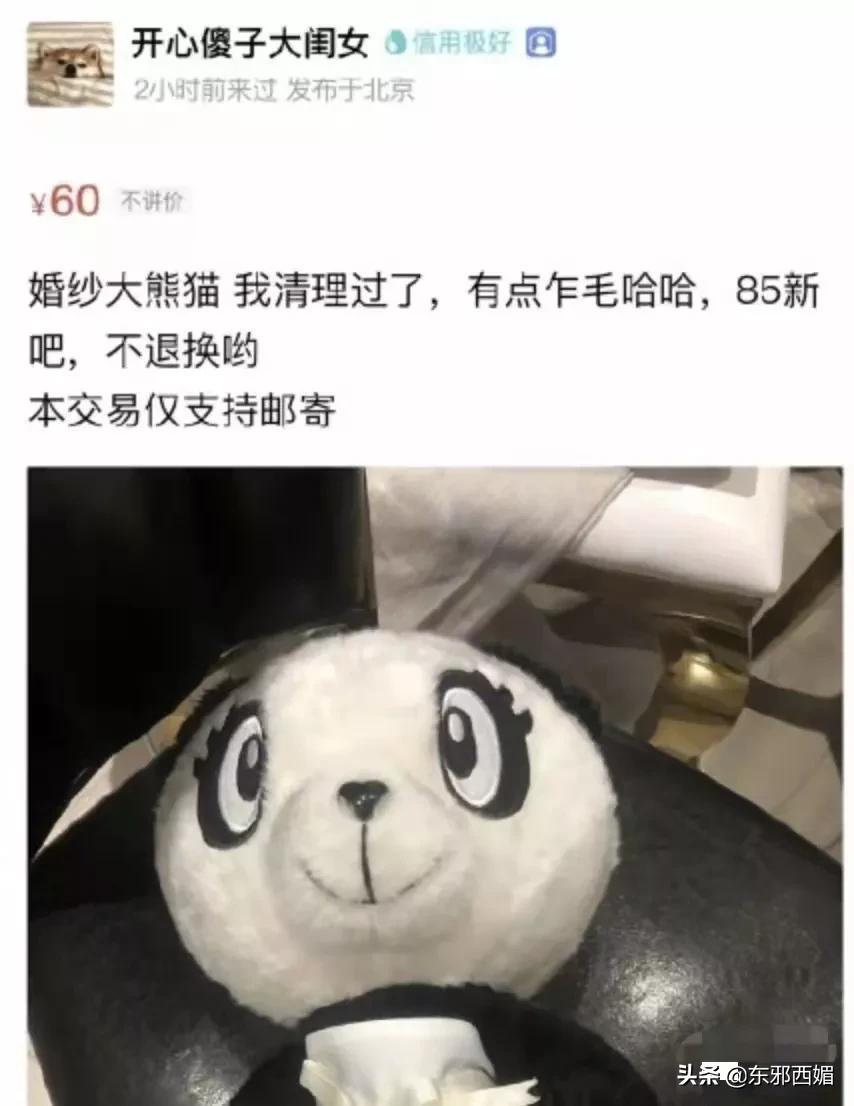 闲鱼卖家卖假货反而被买家坑了,闲鱼被举报卖假货被坑