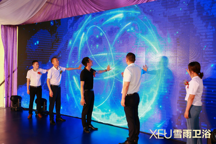 雪雨卫浴香江旗舰店,开启智能家居新生活