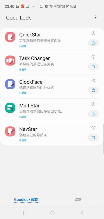 三星s10+能用得住吗,三星s10+使用半年后的感受