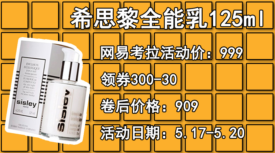 520礼遇季8折什么活动,520活动限时特惠