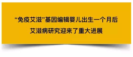 美国艾滋病疫苗最新准确消息,猴子实验艾滋疫苗