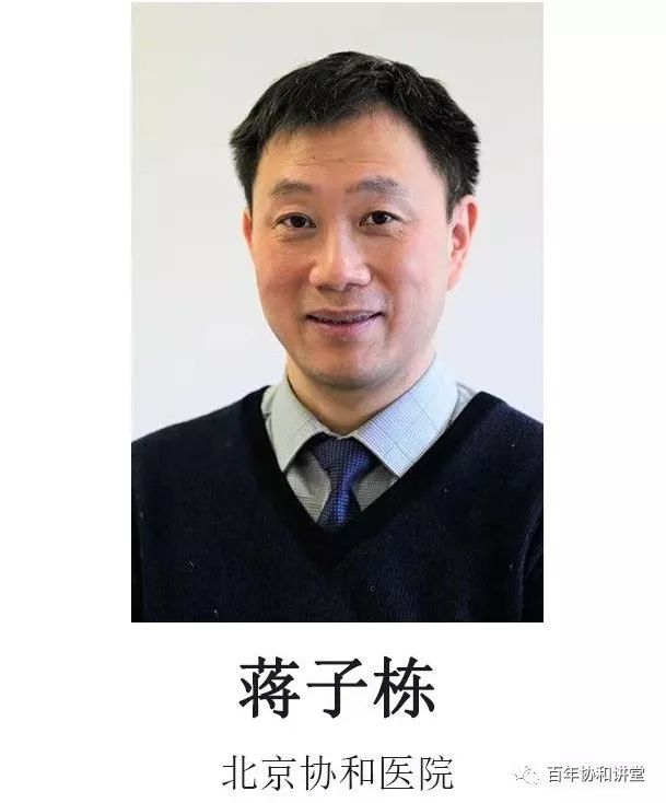 蒋子栋治疗耳鸣,协和医院蒋子栋治疗耳鸣的方法