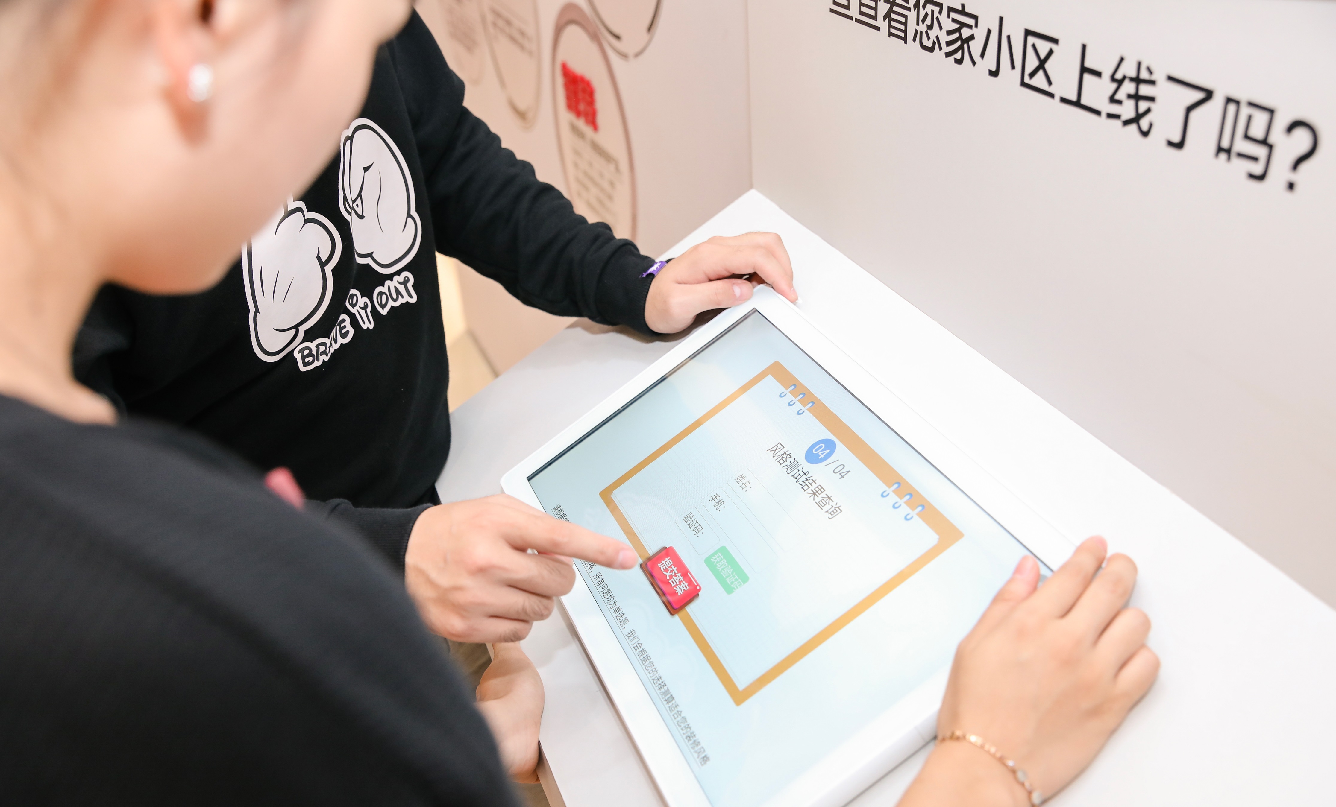 靓家居家装套餐,靓家居整装省心