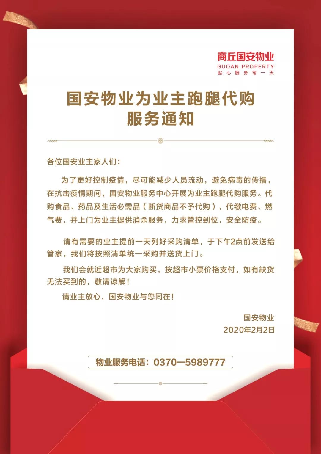 一夜之间跑了的房产中介,商丘一件代发货源