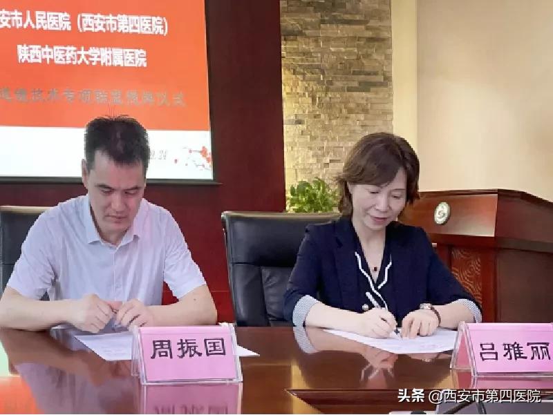 首家单位成功加入我院“阴道镜技术专项联盟”