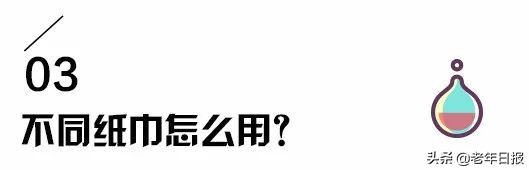卫生纸标准gb15979可以擦嘴吗,卫生纸擦嘴的危害