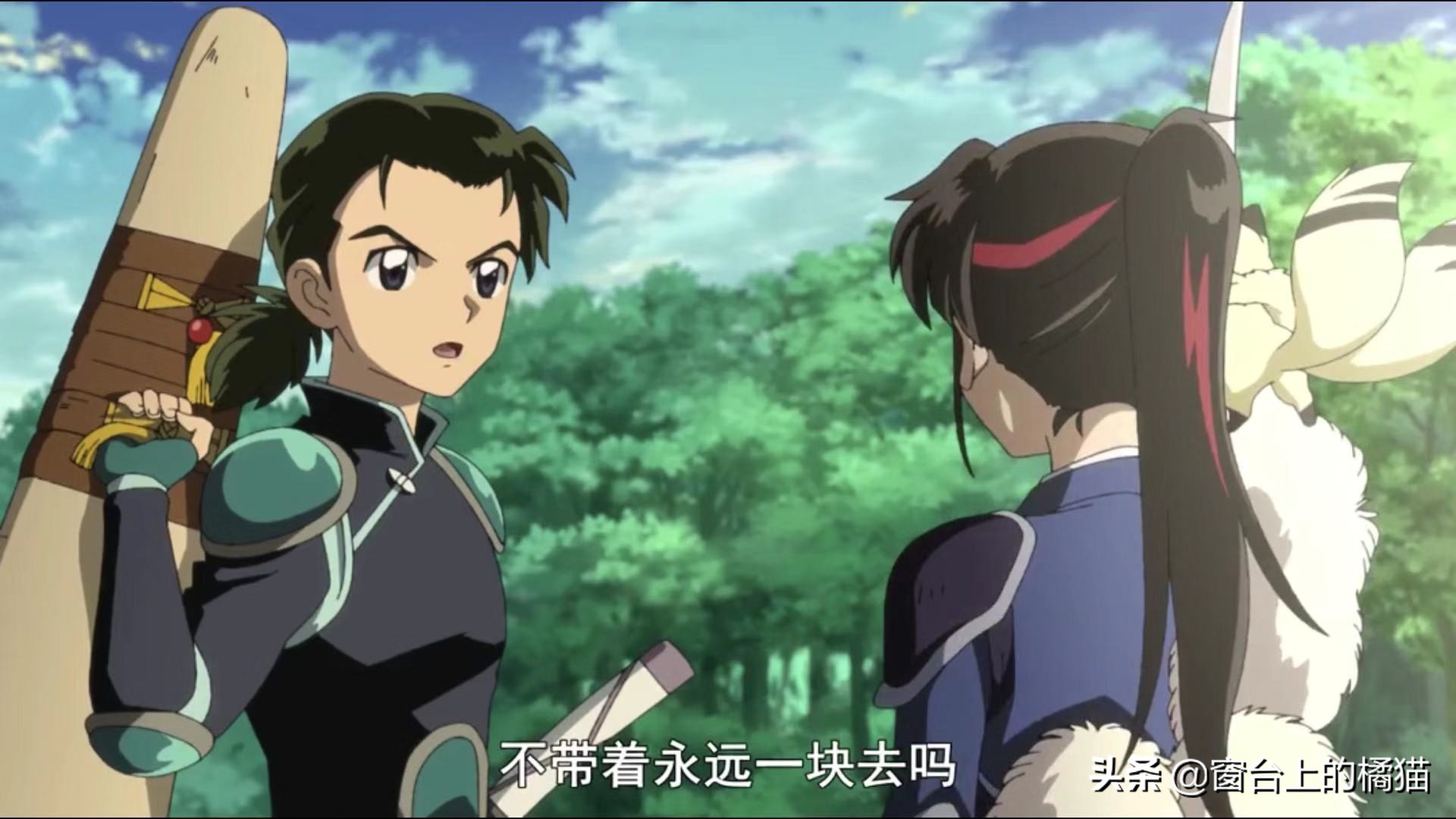 麒麟丸半妖的夜叉姬,麒麟丸完结