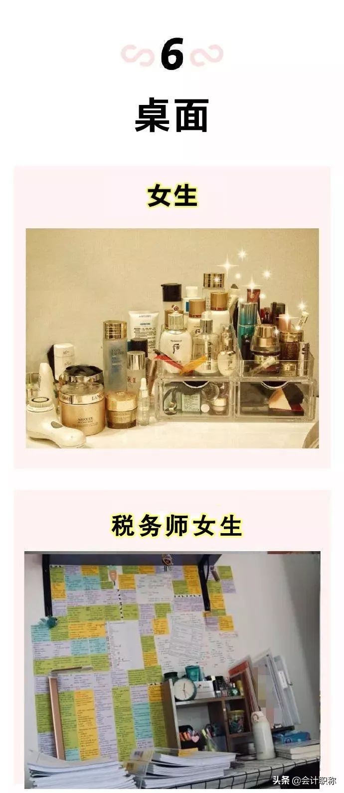 漫画：昨夜，我*窥偷**会计女友的双11购物车！简直太可怕了