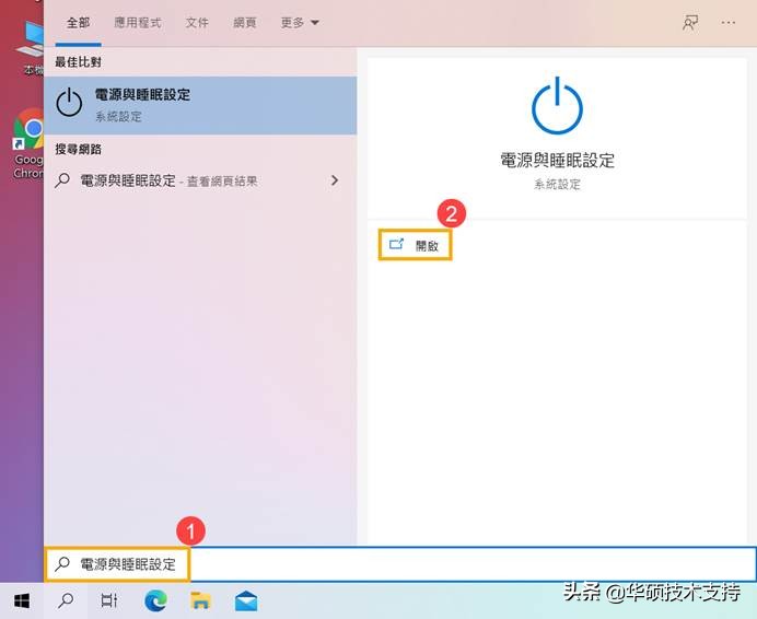 windows10关闭休眠状态,windows10休眠功能对电脑的影响