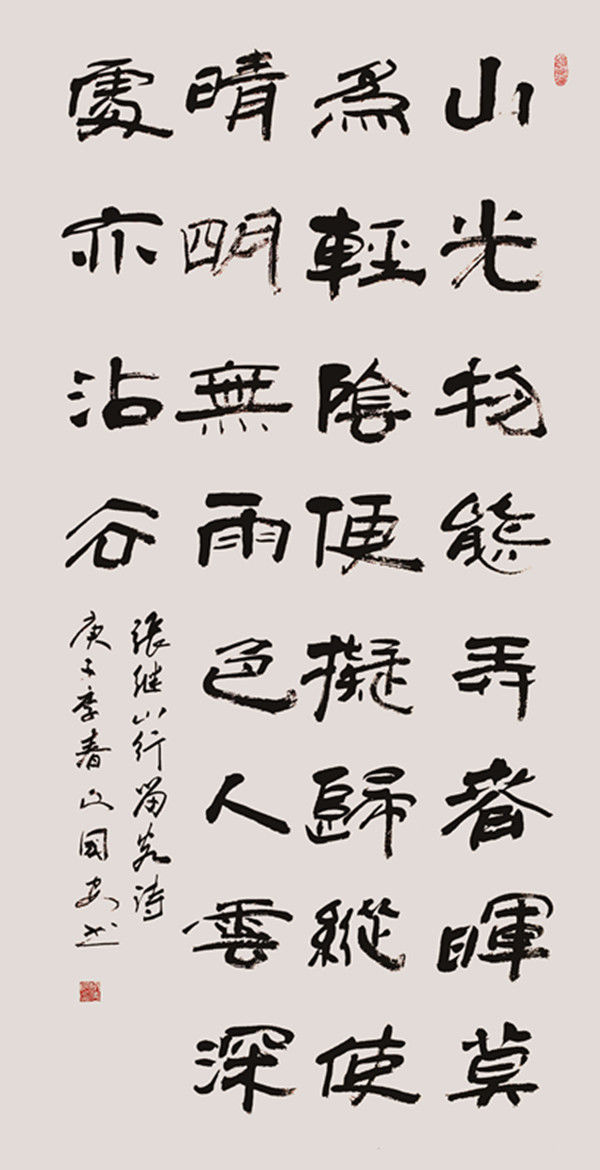 著名书画家谢元涛现场泼墨挥毫,书法作品欣赏谢国安