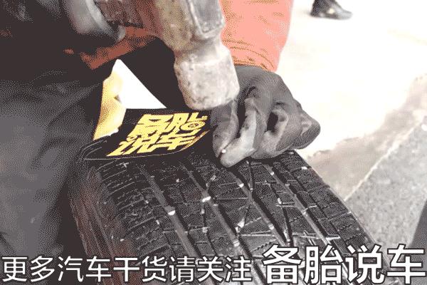 轮胎扎钉用什么补胎效果好,补胎如何扎破轮胎