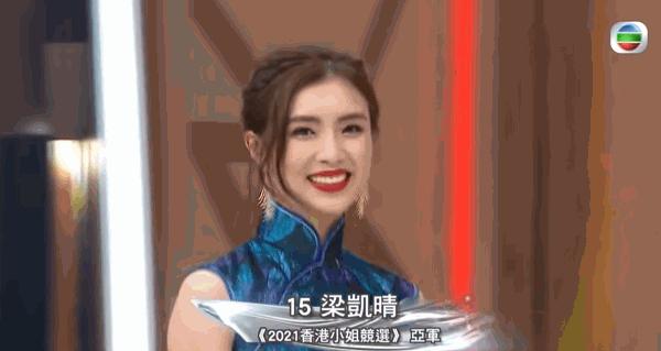 郭晶晶和婆婆朱玲玲罕见同框,香港港姐郭晶晶