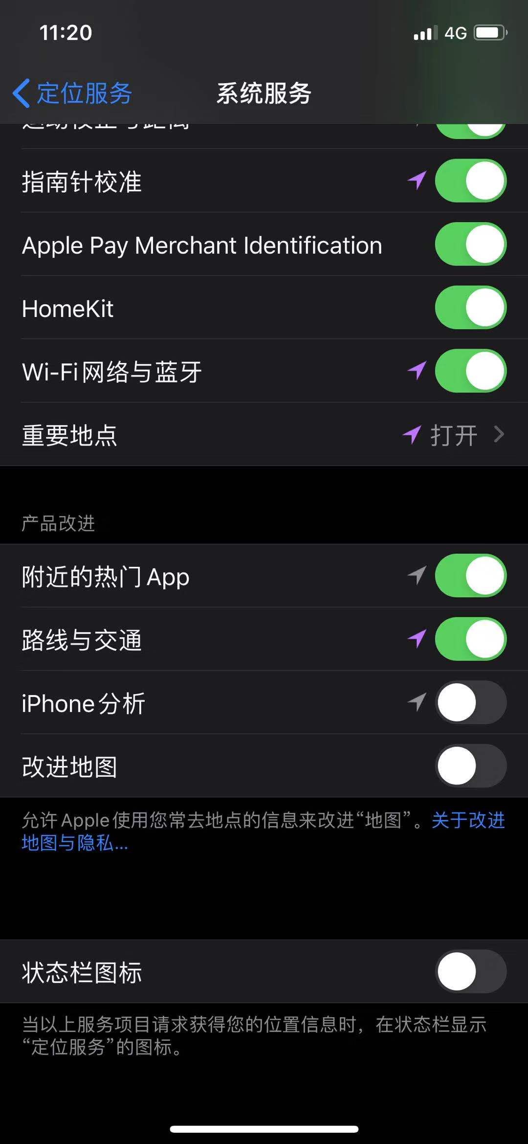 苹果13promax更新ios15.3.1耗电,iphone省电设置ios13系统