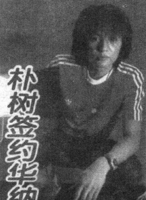 朴树张亚东,张亚东朴树乐队的夏天