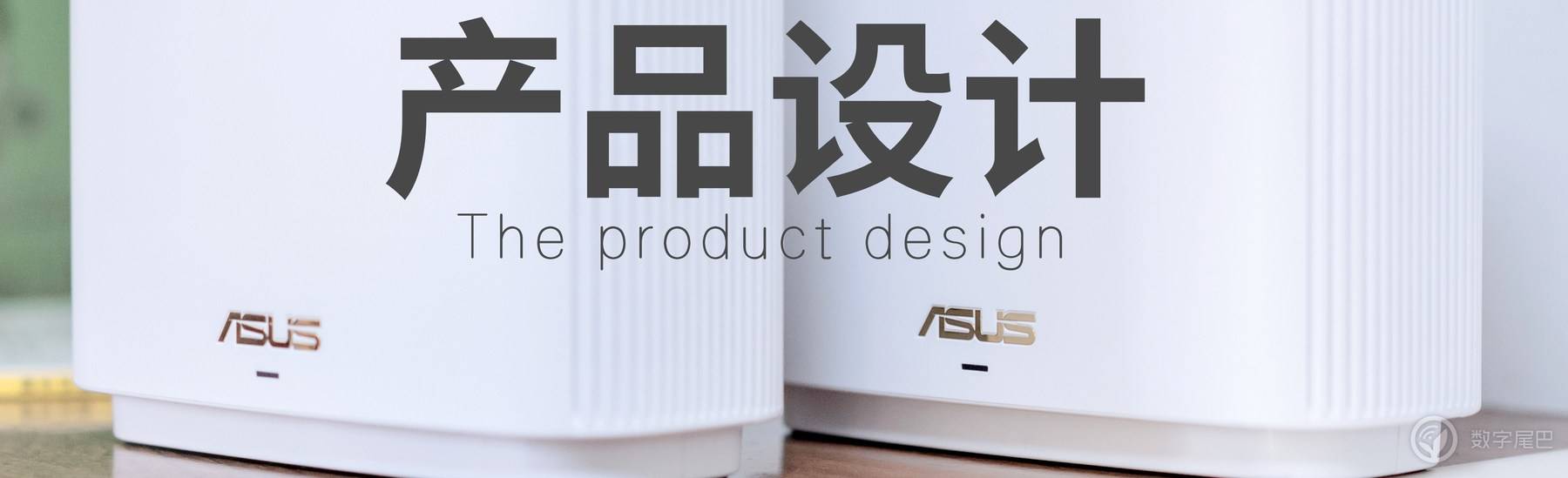 asus灵耀,华硕ax6600路由器评测