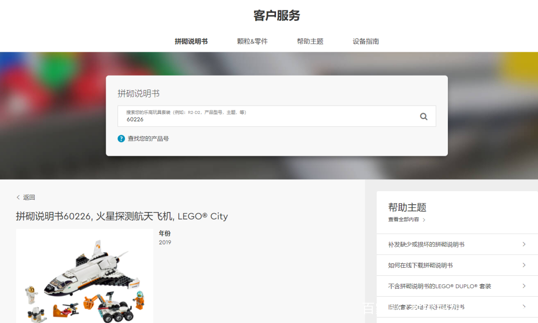 乐高小积木被吞了,乐高玩具被吞下会怎样