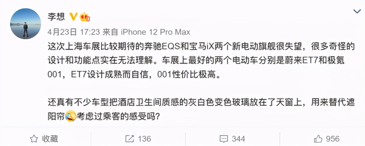 蔚来et7到底值不值得购买,续航1000km蔚来et7实拍