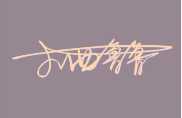 写给儿子乐乐的一封信,给乐乐的一封信的作文400字