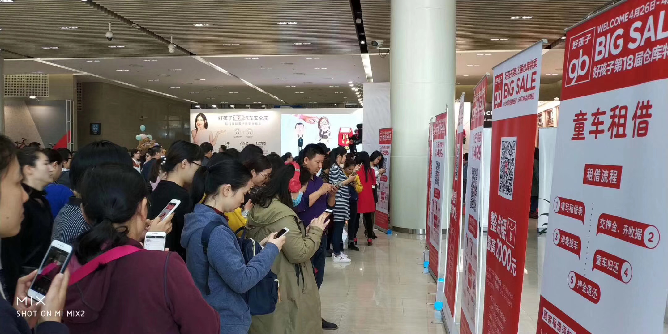 数字背后的新电商关系链价值，好孩子X爱库存“云特卖”单场销售额近千万