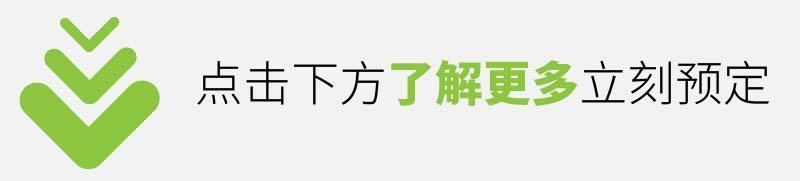 闇囨捈鏉ヨ鍏ㄥ満浜旀姌,浜斾竴閽滄儬闇囨捈鏉ヨ